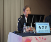 4.17 춘계학술대회